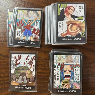 ワンピース(ONE PIECE)のワンピースカード ドンカード 箱一ドンカード(シングルカード)