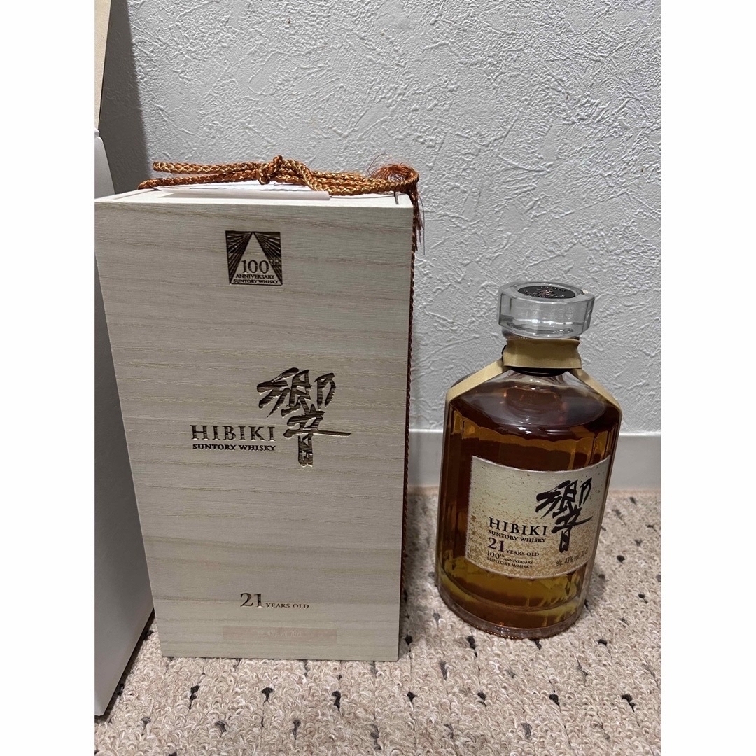 ロイヤルハウスホールド ロイヤルハウスホールド