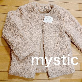 ミスティック(mystic)の新品 mystic プードルコート ノーカラー ミスティック ボア(ノーカラージャケット)