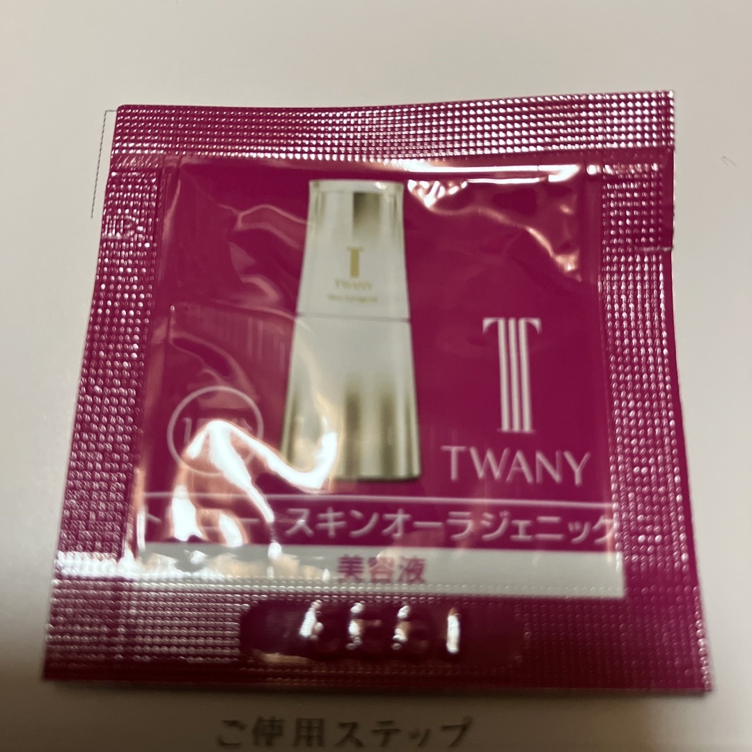 TWANY(トワニー)のトワニー　スキンオーラジェニック　サンプル コスメ/美容のスキンケア/基礎化粧品(美容液)の商品写真