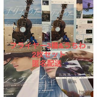 中古 2ページ目 印刷物の通販 点以上エンタメ/ホビー