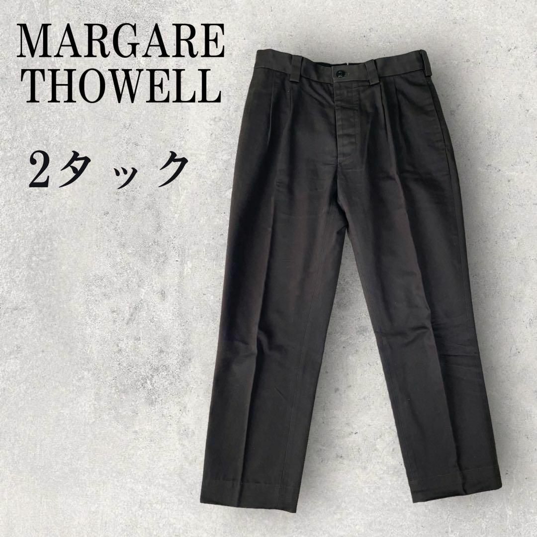 美品 MARGARET HOWELL 2タック テーパードパンツ ブラウン 茶