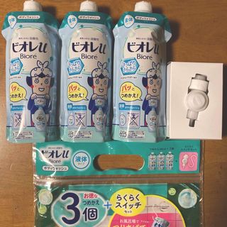 ビオレ(Biore)のビオレＵ ボディウォッシュ　つめかえ３個 + らくらくスイッチセット(ボディソープ/石鹸)