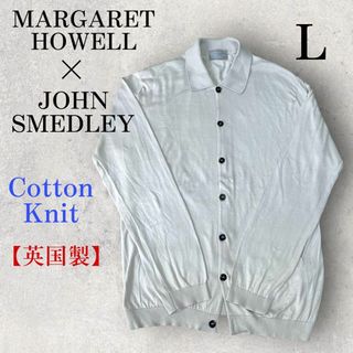 MARGARET HOWELL - MHL. コットンカーディガンの通販 by Watto's shop