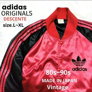 adidas アディダス スタジャン スカジャン