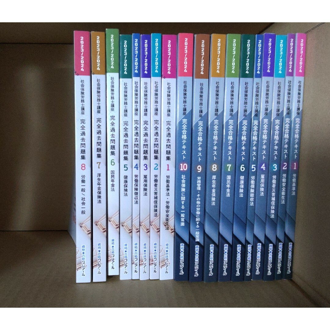 2023/2024 社労士 社会保険に関する一般常識 社会保険労務士 DVD - 参考書 2023/2024 社労士 社会保険に関する一般常識 社会保険労務士 DVD - 参考書