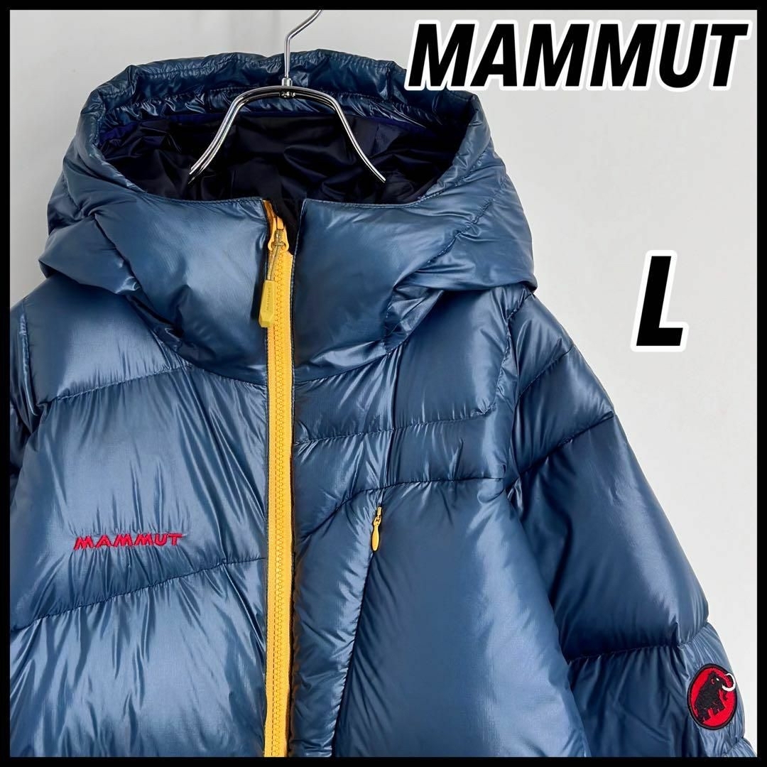 【即完売モデル】MAMMUT マムート　アトラス　ダウンジャケット　超軽量極暖