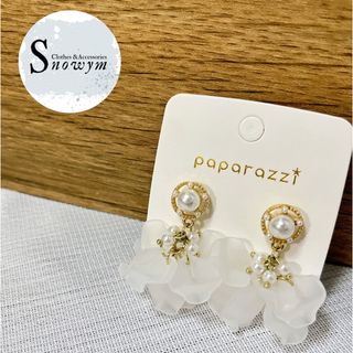 【新品❗️セール中❗️】花びらピアス　結婚式　前撮り　大ぶり　ゴールド(ピアス)