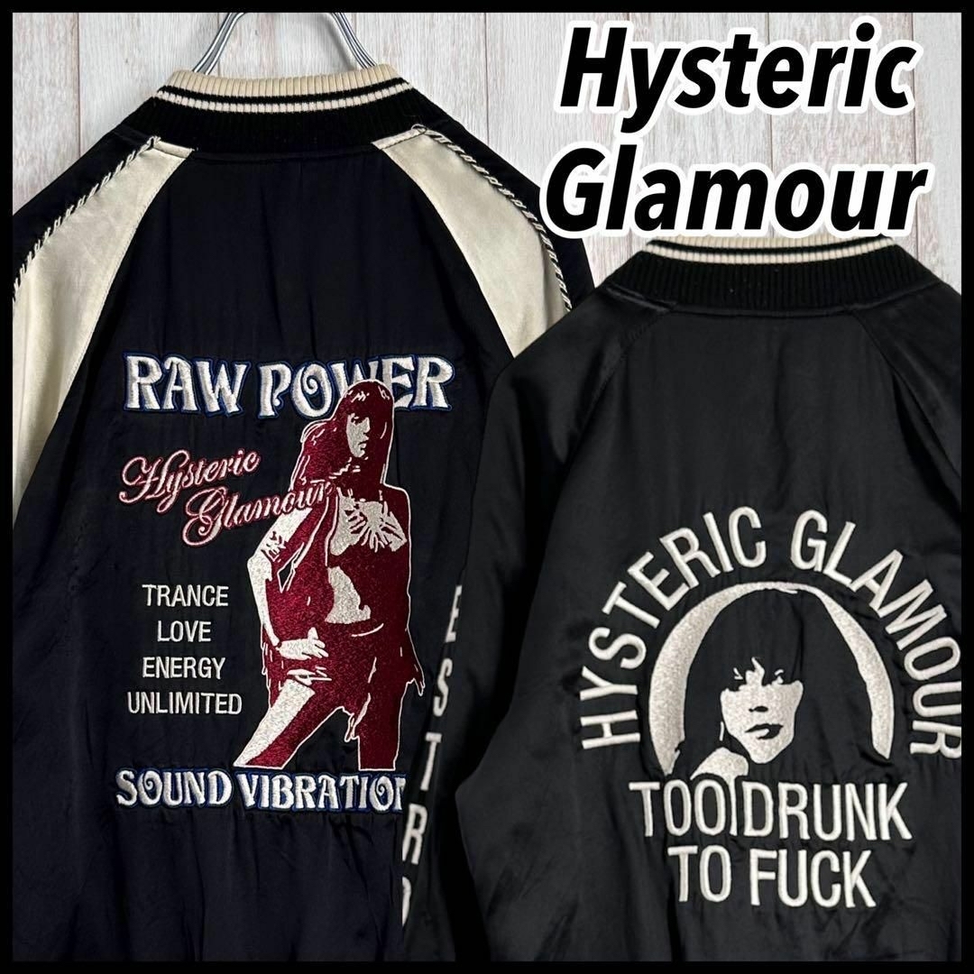 HYSTERIC GLAMOUR - 【最高デザイン】ヒステリックグラマー