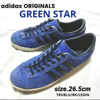 オリジナルス(Originals（adidas）)のアディダス グリーンスター【adidas GREEN STAR】限定カラーモデル(スニーカー)