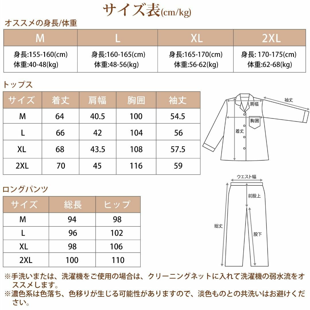 【色:ライトレッド_サイズ:M】パジャマ レディース ルームウェア 長袖 もこも 6