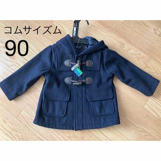 子供服・キッズ COMME CA ISM コムサイズム　ダッフルコート90