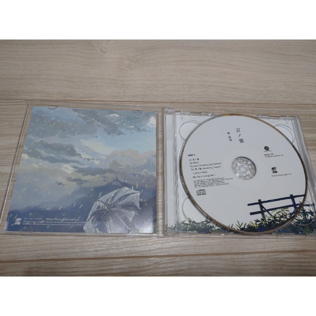 CD言ノ葉＋GREEN MIND 2012（初回生産限定盤）