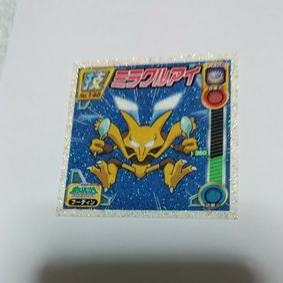 ポケモン(ポケモン)のフーディン　技シール(キャラクターグッズ)