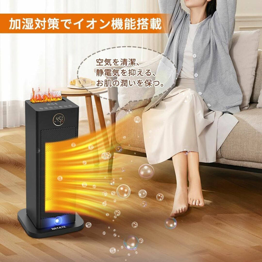 2023冬 超音波加湿セラミックヒーター ・ 人感センサー 1500W1秒速暖-