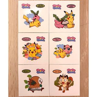 ポケモン(ポケモン)のポケモン　デコキャラシール　190弾　ピカチュウ　ハネッコ　モクロー　プリン(キャラクターグッズ)