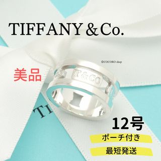 ティファニー(Tiffany & Co.)の【ズーちゃん様専用】TIFFANY＆Co. エレメント ワイド リング (リング(指輪))