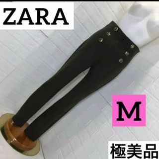 ザラ ボタン カジュアルパンツ(レディース)の通販 400点以上 | ZARAの