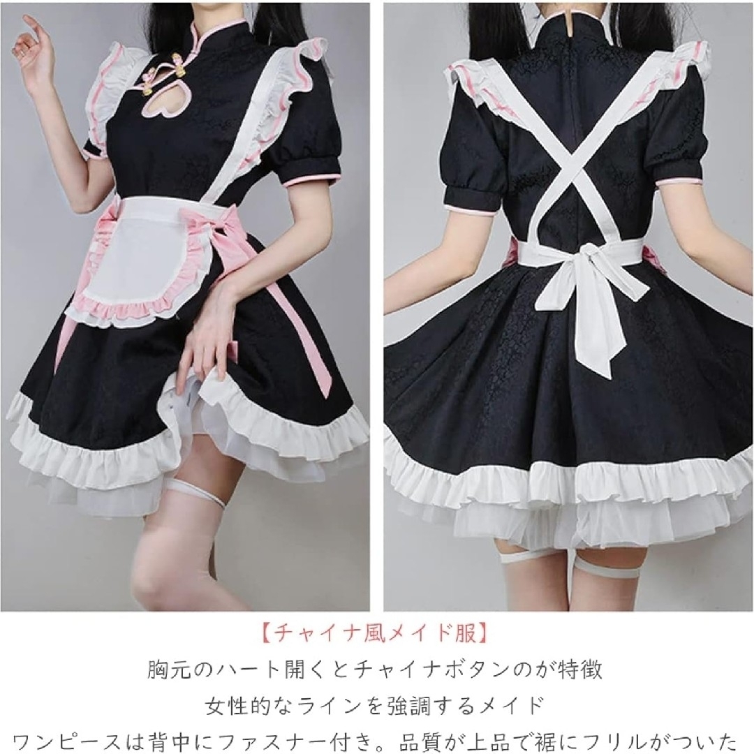 新品 未使用品 コスプレ衣装 チャイナ メイド服 Mサイズ レディースのレディース その他(セット/コーデ)の商品写真