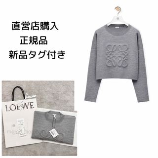 LOEWE   LOEWE アナグラムセーター ロエベ ニットの通販 by momo's