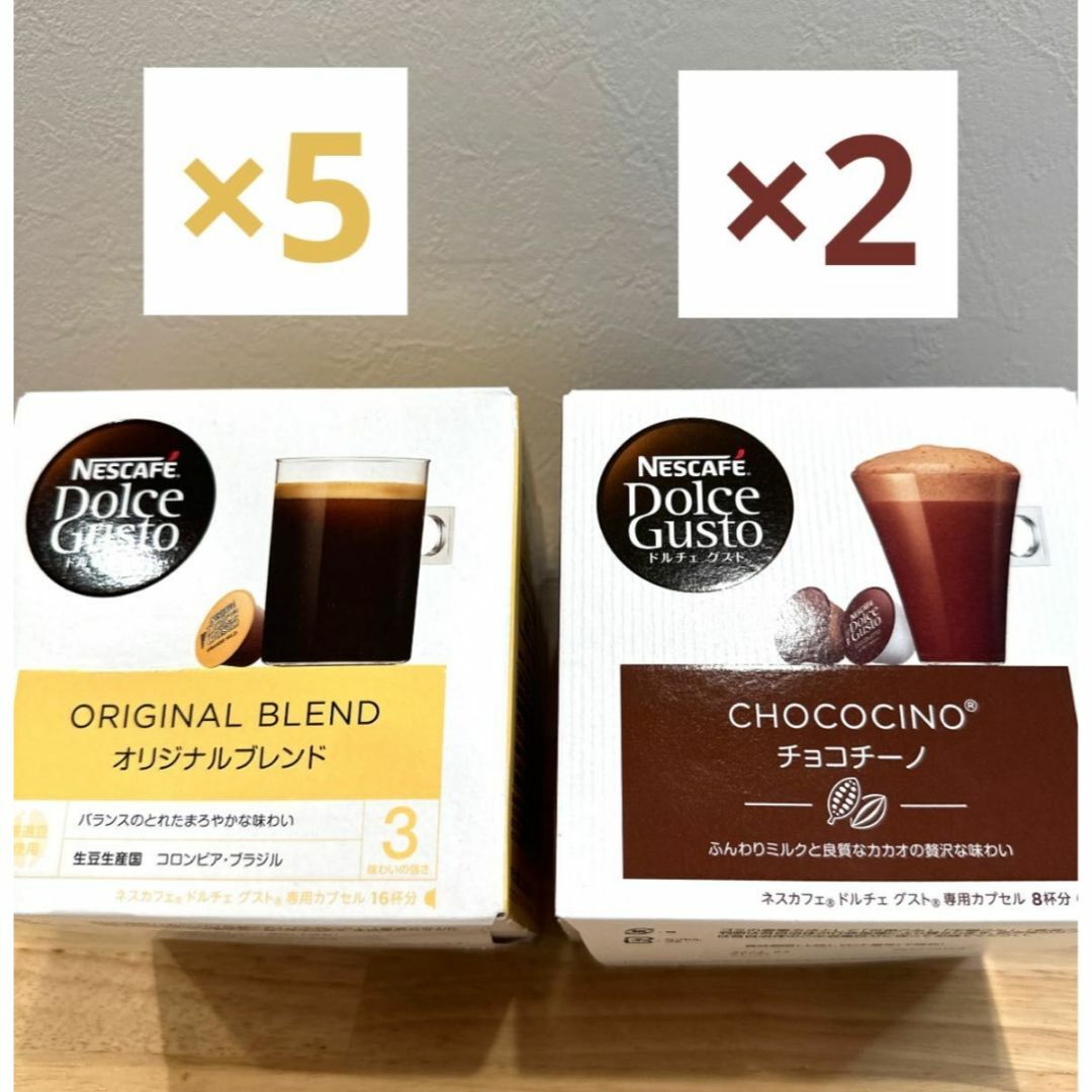 ドルチェグスト チョコチーノ オリジナルブレンド 7箱セット