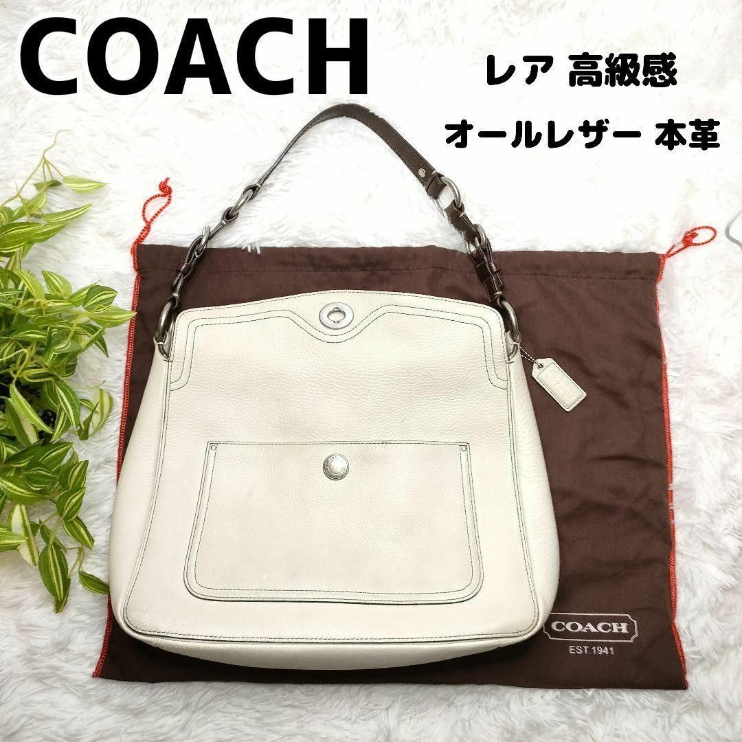 COACH - コーチ ショルダーバッグ オールレザー COACH バッグ 革 本革
