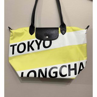 ロンシャン(LONGCHAMP)のお値下げ⭐️美品⭐️ロンシャン(トートバッグ)