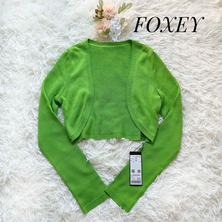 フォクシー(FOXEY) カーディガン(レディース)（グリーン・カーキ/緑色