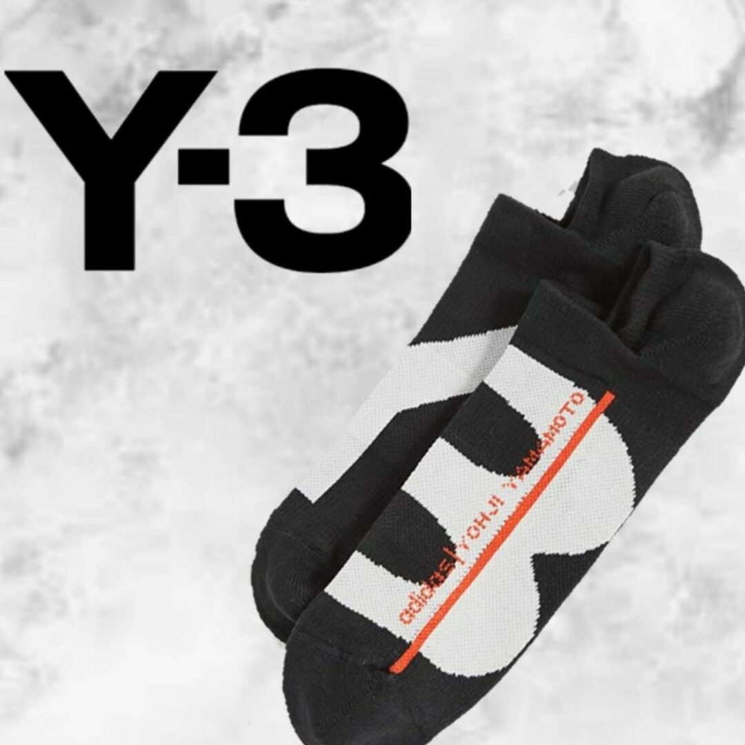 y-3 靴下