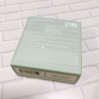 ラネージュ(LANEIGE)のラネージュ ネオクッション マット 21N ベージュ(ファンデーション)