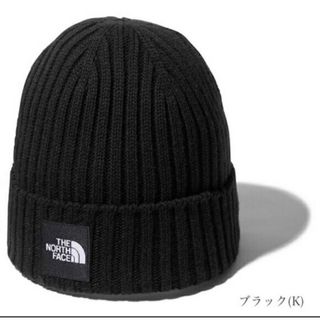 ザノースフェイス(THE NORTH FACE)のTHE NORTH FACE ニットキャップ　Cappucho Lid (ニット帽/ビーニー)