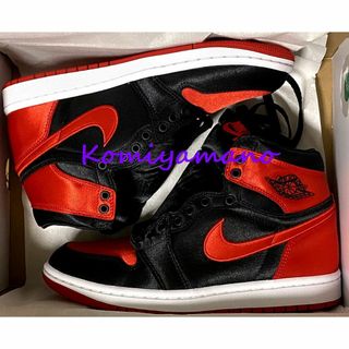2ページ目 - ナイキ AIR JORDAN スニーカー(レディース)(ホワイト