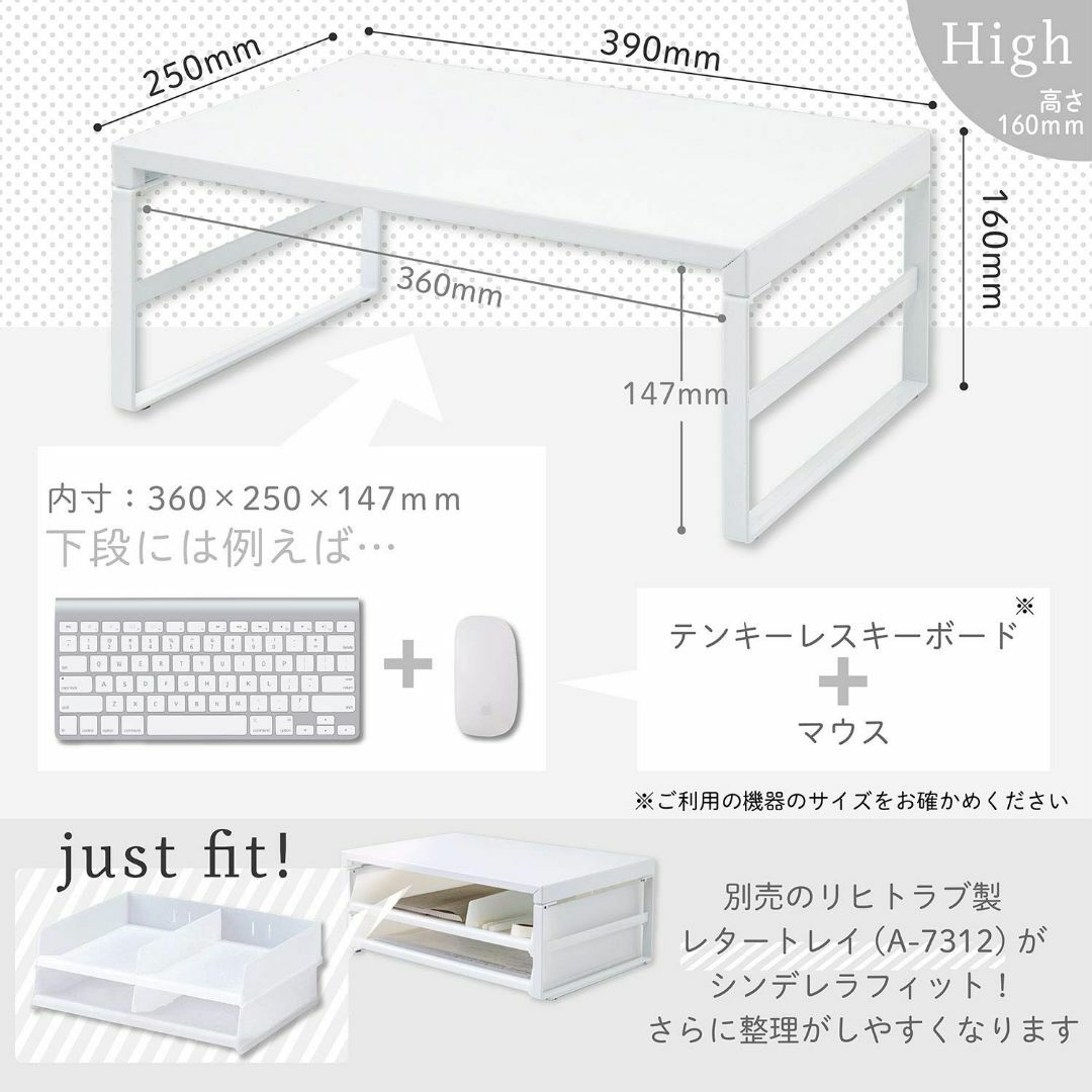 リヒトラブ パソコン台 モニター台 机上台 白 幅39×奥行25×高さ16cm