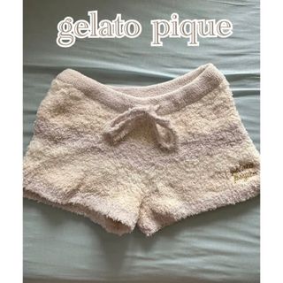 ジェラートピケ(gelato pique)の未使用なのにこの価格！モコモコショートパンツ！(ルームウェア)