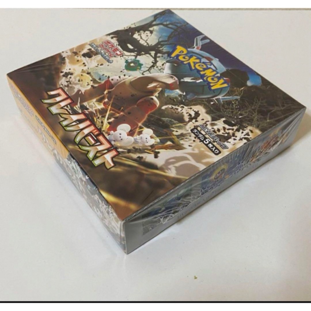 1年保証』 ポケモンカード クレイバースト シュリンク付き1BOX | umma.hu