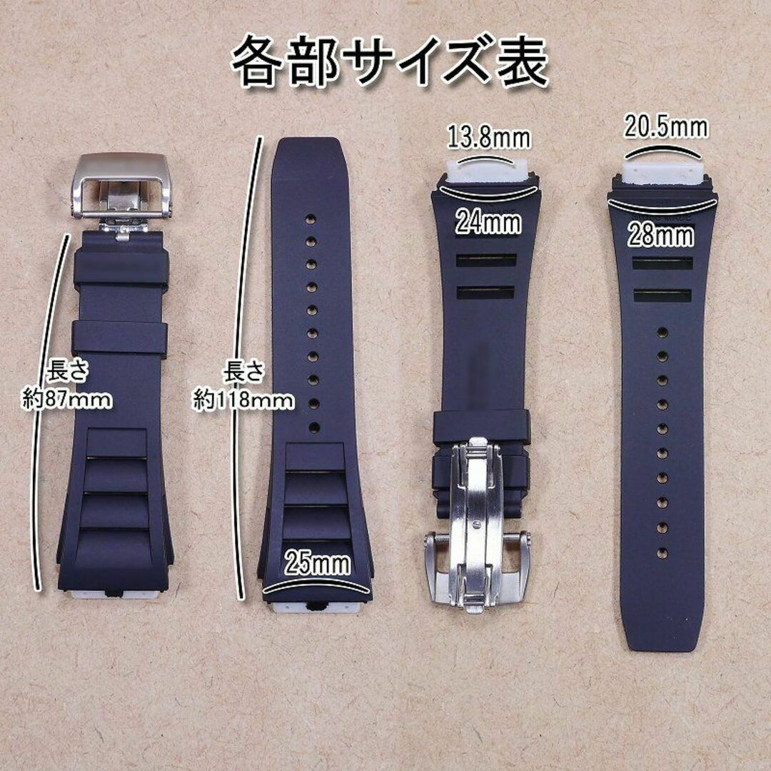 RICHARD　MILLE　リシャールミル　ベルト