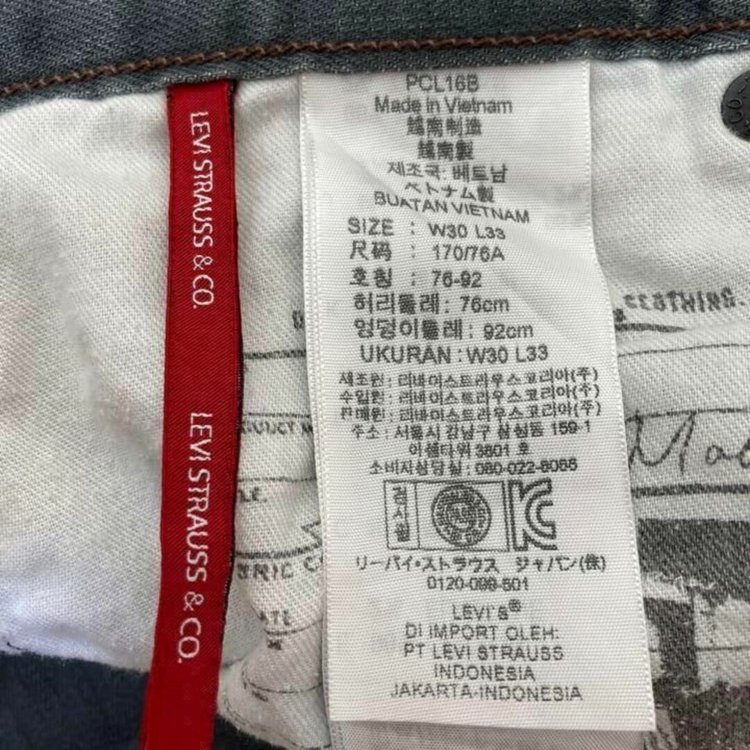 Levi's(リーバイス)のLEVI STRAUSS&CO リーバイス　デニム　ジーンズ　レディース レディースのパンツ(カジュアルパンツ)の商品写真