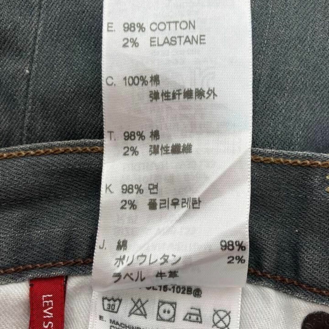 Levi's(リーバイス)のLEVI STRAUSS&CO リーバイス　デニム　ジーンズ　レディース レディースのパンツ(カジュアルパンツ)の商品写真