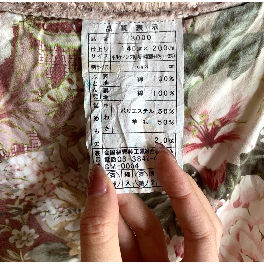 昭和レトロ】 かいまき布団 掻巻 花柄 鮮やか 和模様 ベロア 昭和レトロ】 かいまき布団 掻巻 花柄 鮮やか 和模様 ベロア