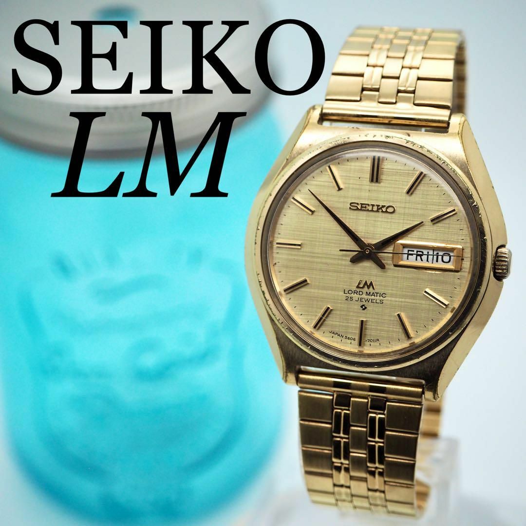 SEIKO　LM 自動巻き　メンズ　腕時計