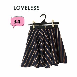 ラブレス(LOVELESS)のLOVELESS ラブレス　レディース　ストライプスカート 34(ひざ丈スカート)