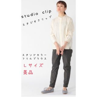 スタディオクリップ(STUDIO CLIP)の美品　スタディオクリップ　サマンサモスモス　スタンドカラーフリルブラウス(シャツ/ブラウス(長袖/七分))