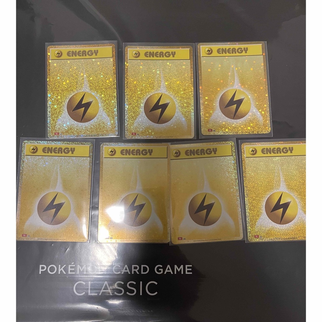 ポケモンカードclassic クラシック雷エネルギー 4枚