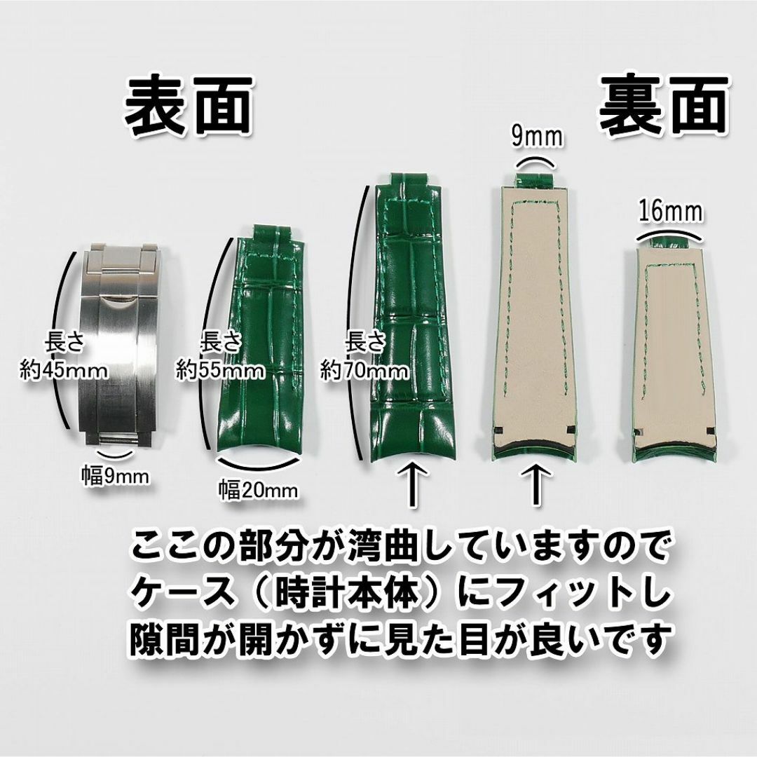 ROLEX(ロレックス)のロレックス専用 互換アリゲーターレザーベルト　バックル付き ネイビー 幅20mm メンズの時計(レザーベルト)の商品写真