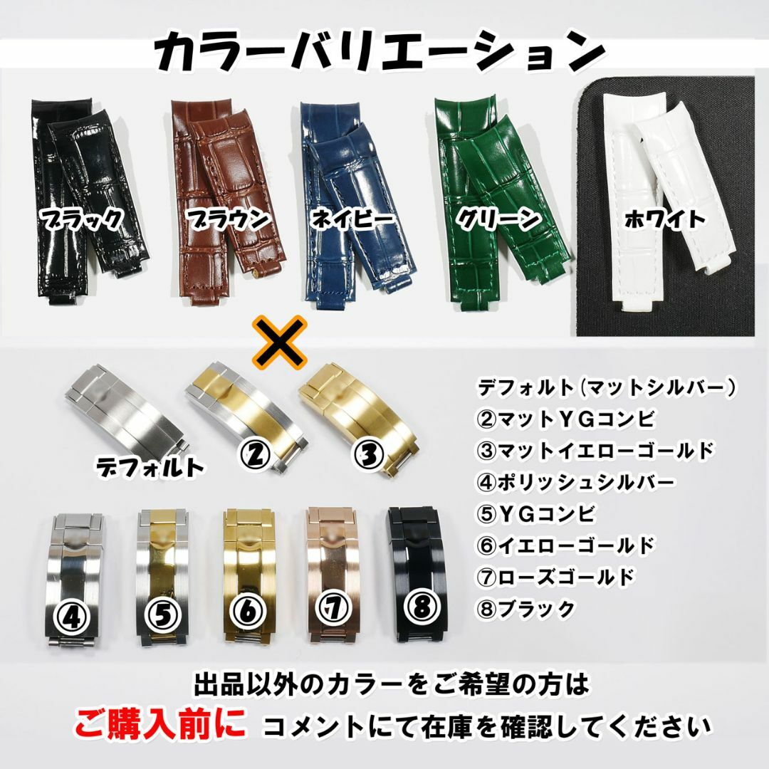 ROLEX(ロレックス)のロレックス専用 互換アリゲーターレザーベルト　バックル付き ネイビー 幅20mm メンズの時計(レザーベルト)の商品写真