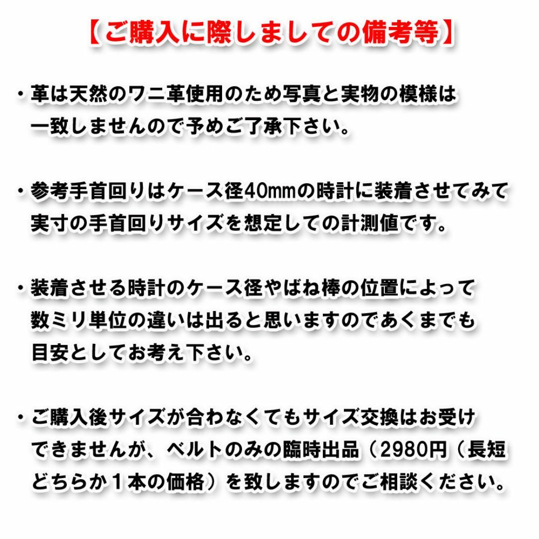 ROLEX(ロレックス)のロレックス専用 互換アリゲーターレザーベルト　バックル付き ネイビー 幅20mm メンズの時計(レザーベルト)の商品写真