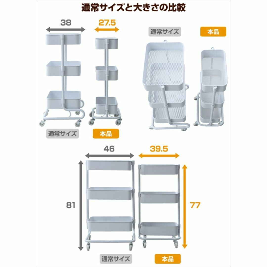 【色: ターコイズブルー】山善 キッチンワゴン スリム 高さ調節可能 全体耐荷重