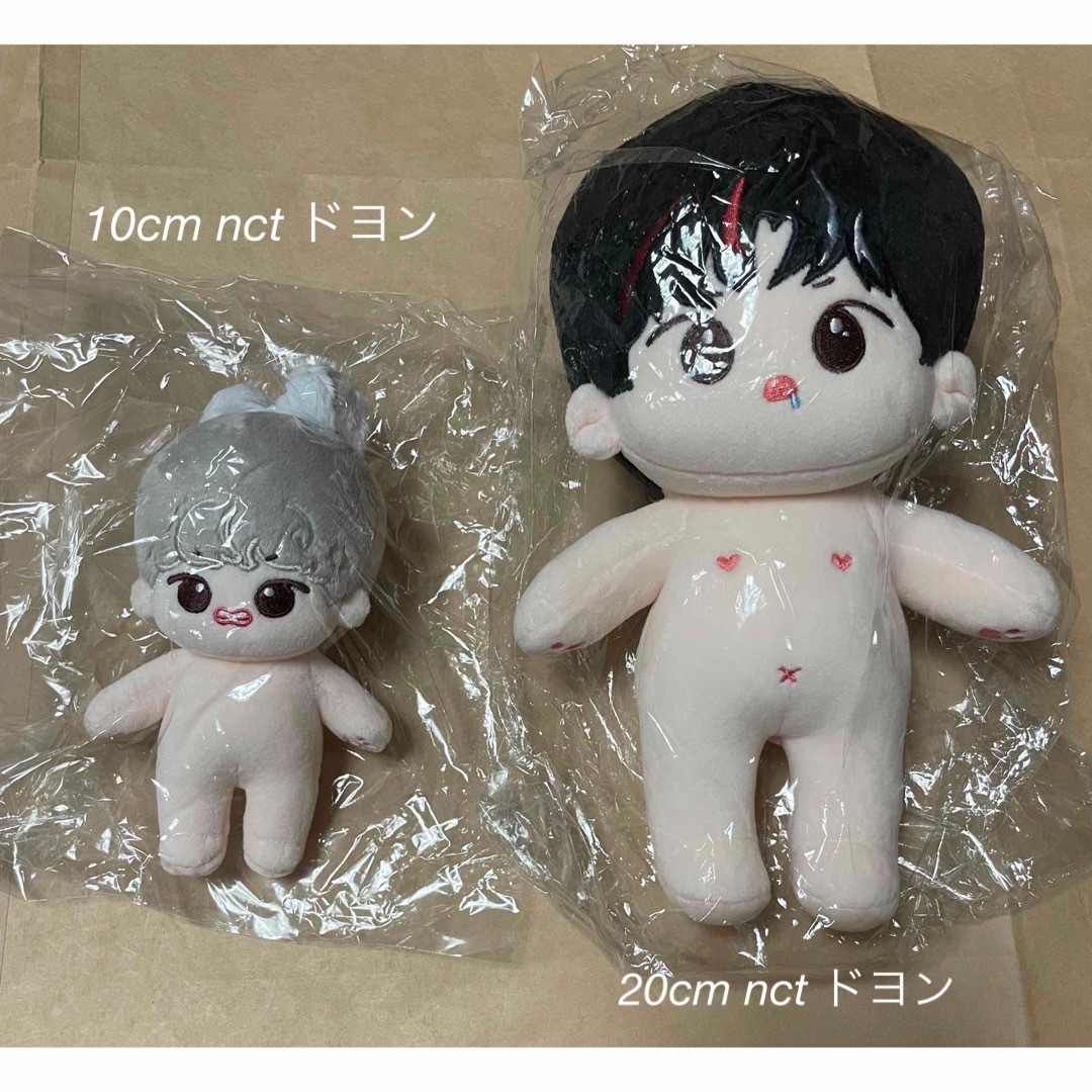 nct ドヨン ぬいぐるみ ドール 人形 20cm-