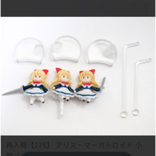GOOD SMILE COMPANY - ブルーロック ねんどろいど 凪 誠士郎