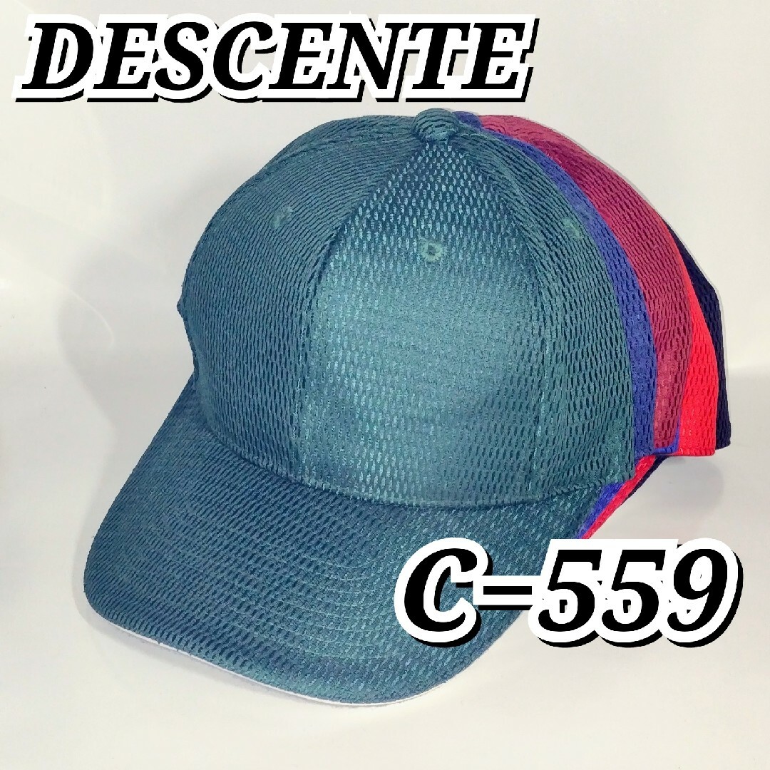 DESCENTE デサント ベースボールキャップ 野球帽 Ｃ―５５９ USED
